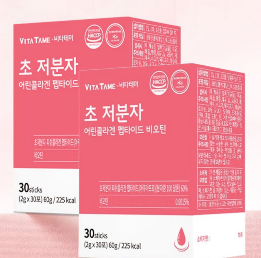 Ultra low molecular weight fish collagen